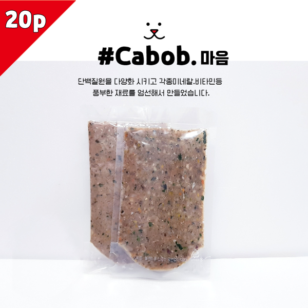 마음 캐밥 100gx20p 아이스박스+택배비무료